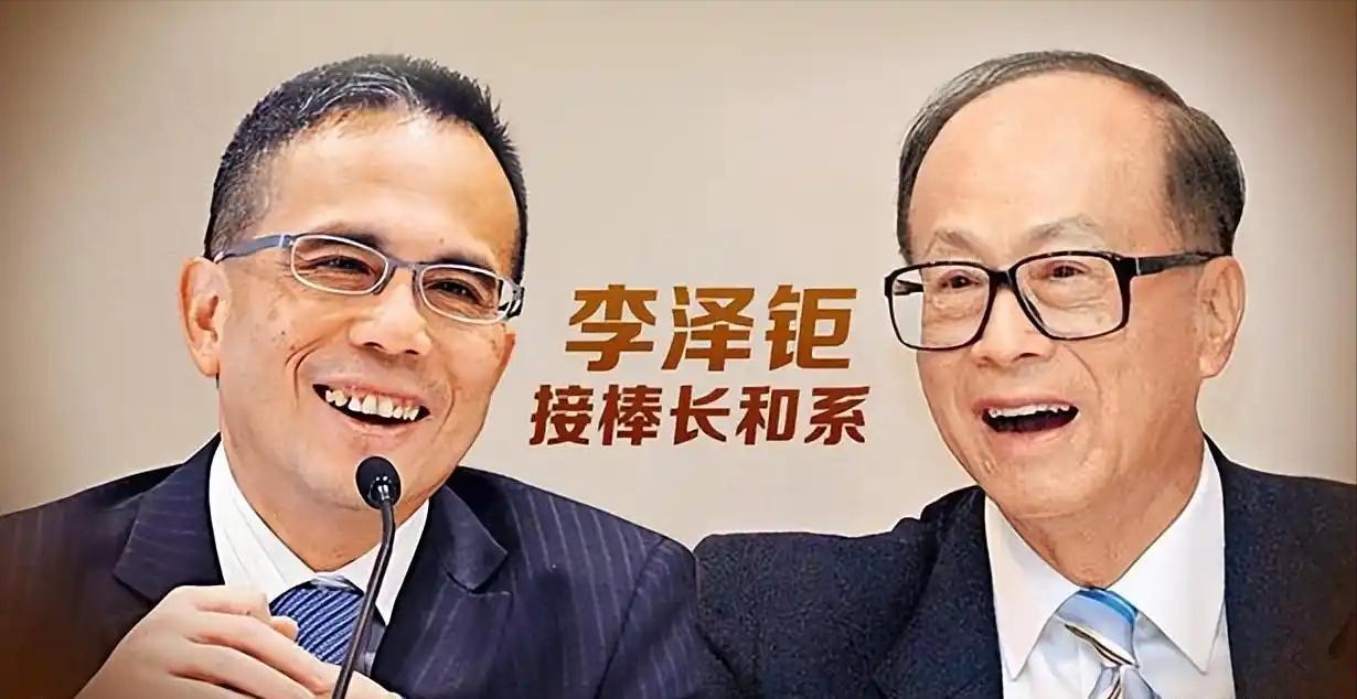 开云体育下载网址-2909亿身价有何用？97岁的李嘉诚无力回天，两个60岁儿子已成心病