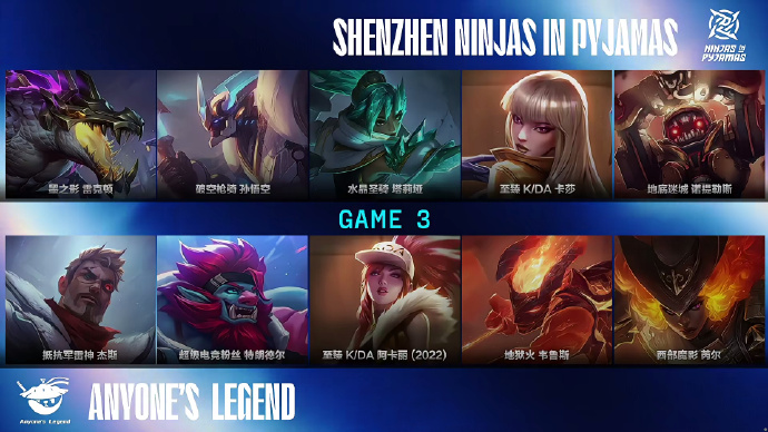 开云体育下载网址-🎮NIP 1-2 AL:Tarzan巨魔再立奇功,AL再下一城反超比分