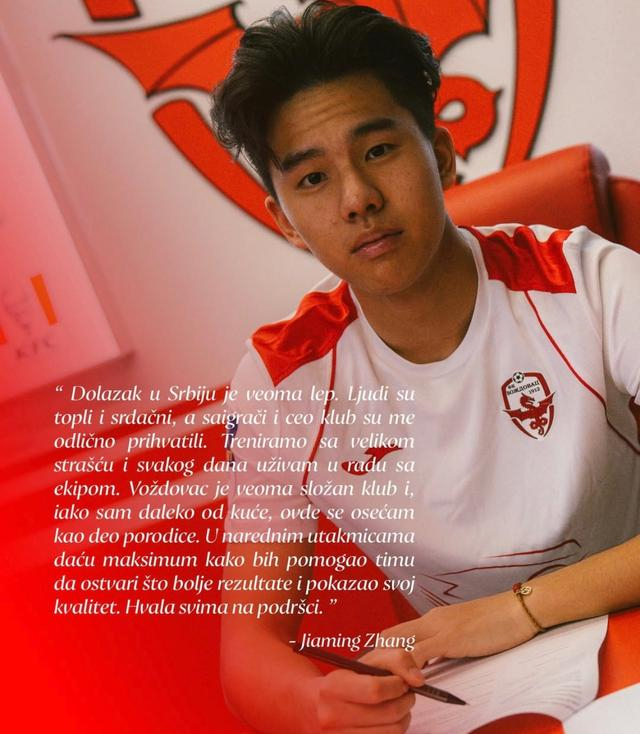 开云体育下载网页版-罕见！伯恩利为18岁张家鸣支付约31万欧：即将获得劳工证！|辽宁|辽宁铁人|青训|铁人|塞尔维亚_新浪体育_新浪新闻