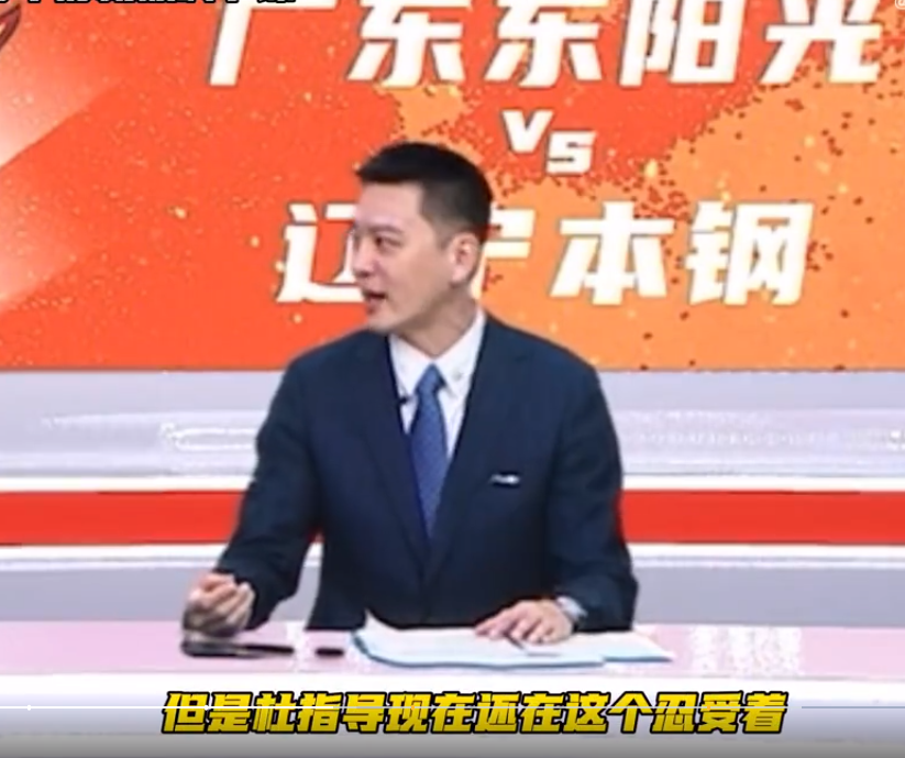 开云体育下载APP-杨鸣力挺杜锋:4个月前他还是全运冠军 达不到球迷预期马上喊下课